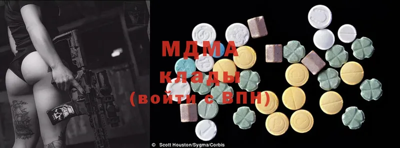 MDMA кристаллы  Нижняя Салда 