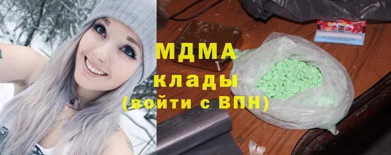 MDMA кристаллы Нижняя Салда